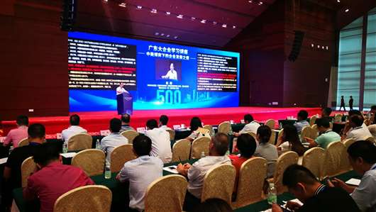 喜讯!华体会hth·(体育)(中国)官方网站上榜广东企业500强等三大榜单(图1) 喜讯!华体会hth·(体育)(中国)官方网站上榜广东企业500强等三大榜单(图1)