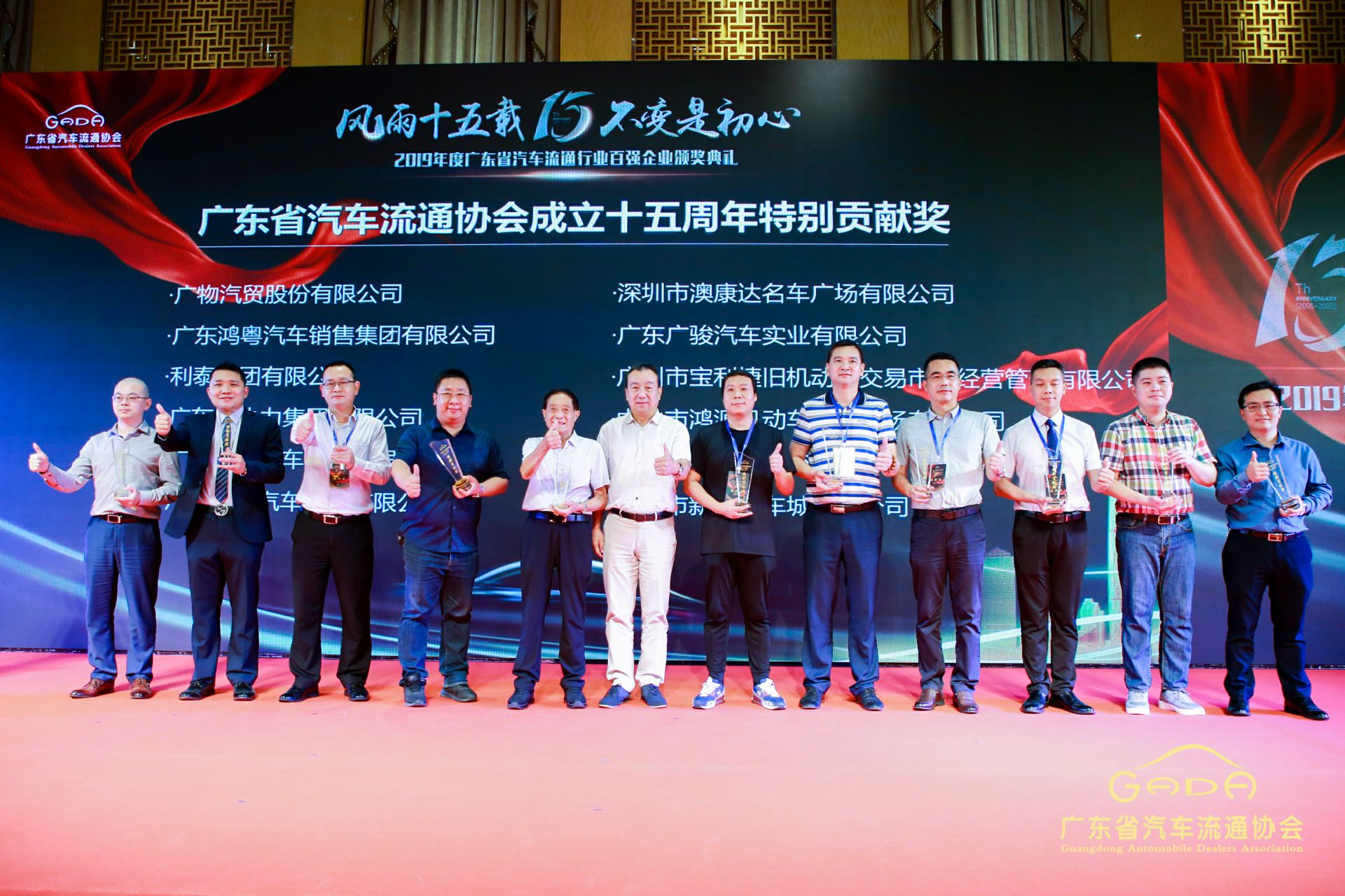 喜报丨华体会hth·(体育)(中国)官方网站“包揽”省汽车流通行业颁奖礼53项大奖(图2) 喜报丨华体会hth·(体育)(中国)官方网站“包揽”省汽车流通行业颁奖礼53项大奖(图2)