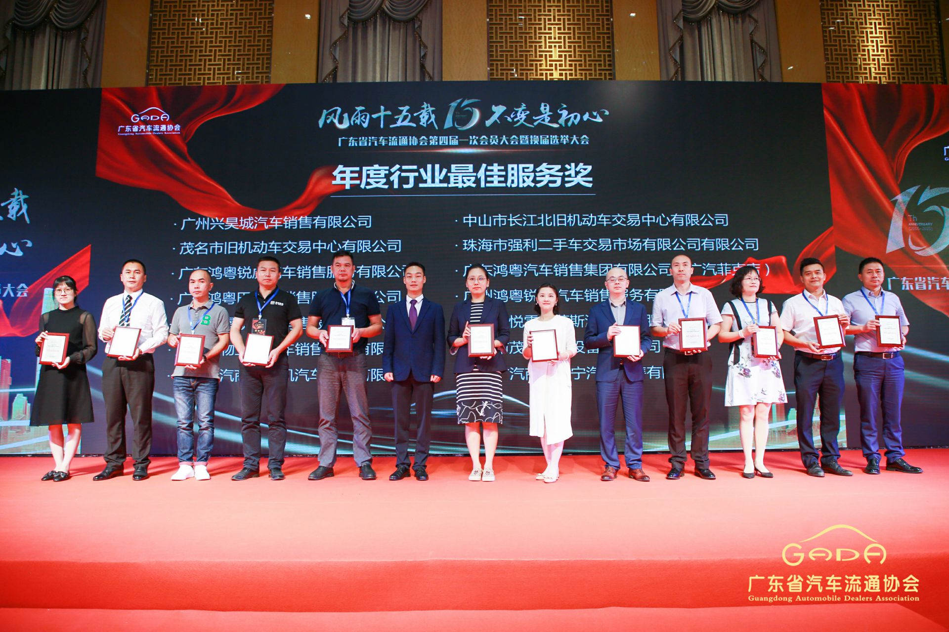 喜报丨华体会hth·(体育)(中国)官方网站“包揽”省汽车流通行业颁奖礼53项大奖(图7) 喜报丨华体会hth·(体育)(中国)官方网站“包揽”省汽车流通行业颁奖礼53项大奖(图7)