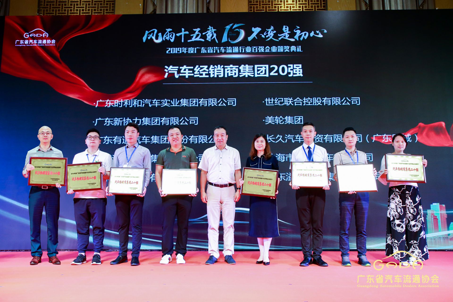 喜报丨华体会hth·(体育)(中国)官方网站“包揽”省汽车流通行业颁奖礼53项大奖(图3) 喜报丨华体会hth·(体育)(中国)官方网站“包揽”省汽车流通行业颁奖礼53项大奖(图3)