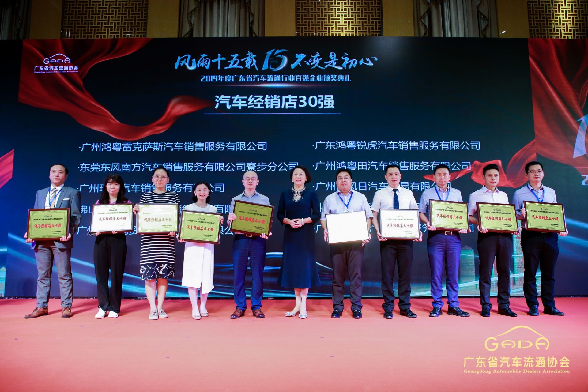 喜报丨华体会hth·(体育)(中国)官方网站“包揽”省汽车流通行业颁奖礼53项大奖(图4) 喜报丨华体会hth·(体育)(中国)官方网站“包揽”省汽车流通行业颁奖礼53项大奖(图4)