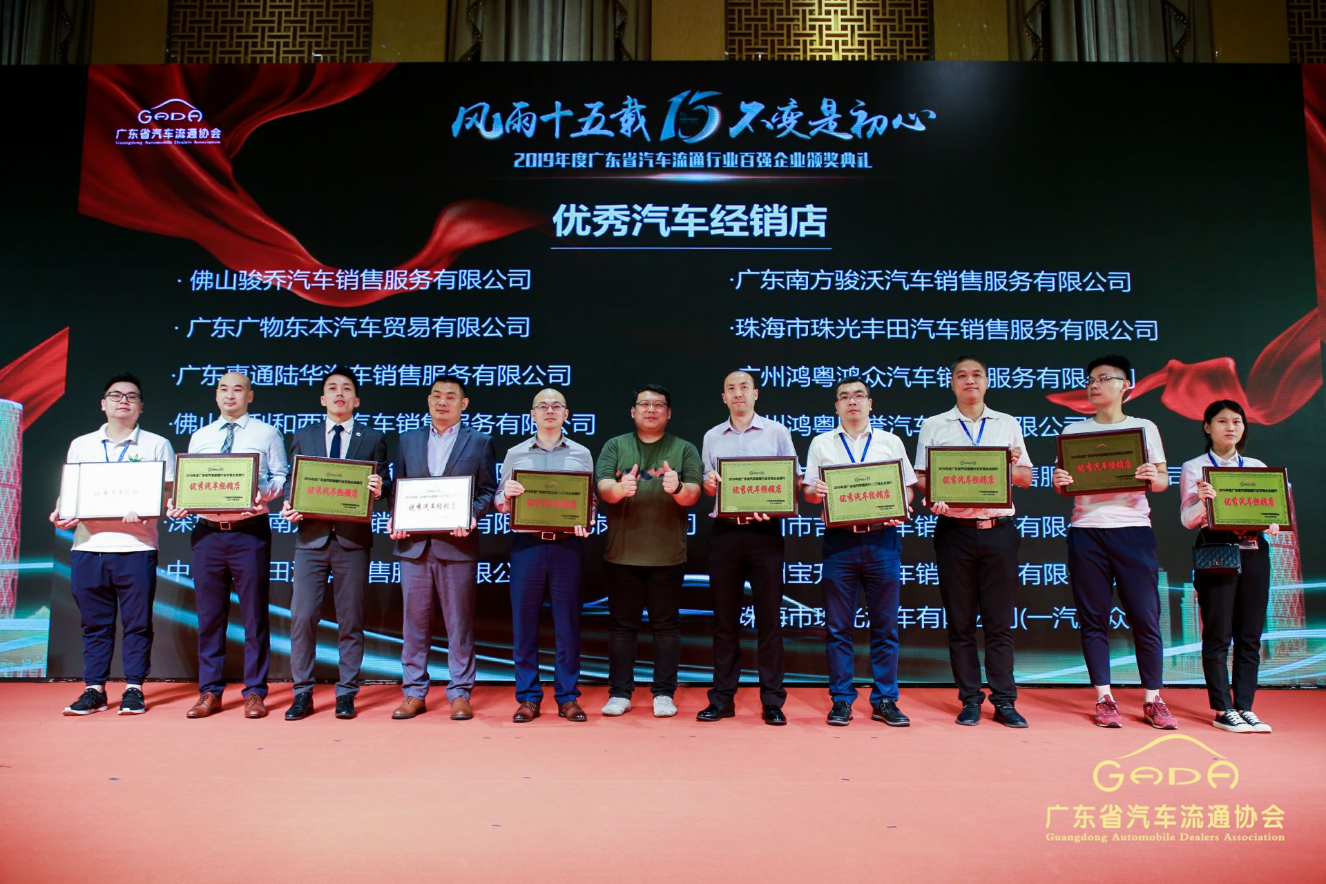 喜报丨华体会hth·(体育)(中国)官方网站“包揽”省汽车流通行业颁奖礼53项大奖(图5) 喜报丨华体会hth·(体育)(中国)官方网站“包揽”省汽车流通行业颁奖礼53项大奖(图5)