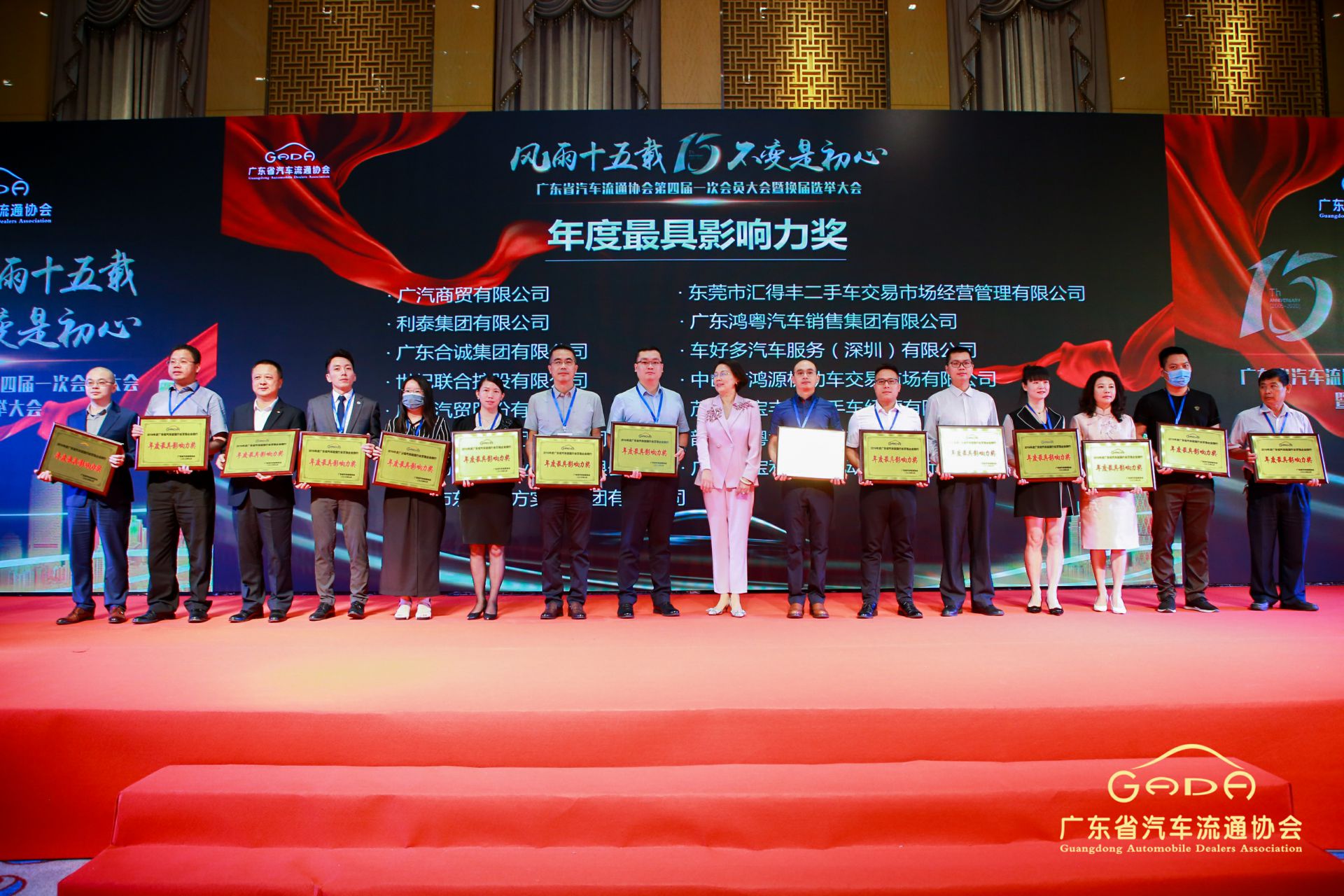 喜报丨华体会hth·(体育)(中国)官方网站“包揽”省汽车流通行业颁奖礼53项大奖(图6) 喜报丨华体会hth·(体育)(中国)官方网站“包揽”省汽车流通行业颁奖礼53项大奖(图6)