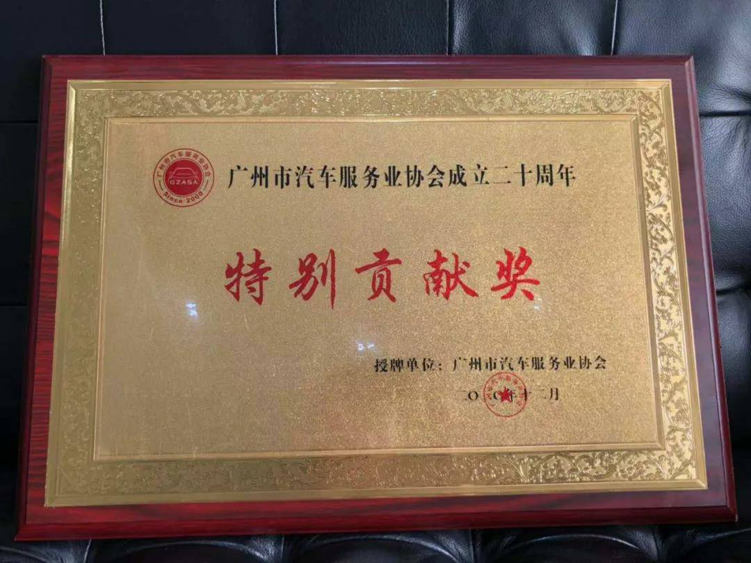 【喜讯】华体会hth·(体育)(中国)官方网站入榜“2020中国汽车经销商集团百强排行榜”(图3) 【喜讯】华体会hth·(体育)(中国)官方网站入榜“2020中国汽车经销商集团百强排行榜”(图3)