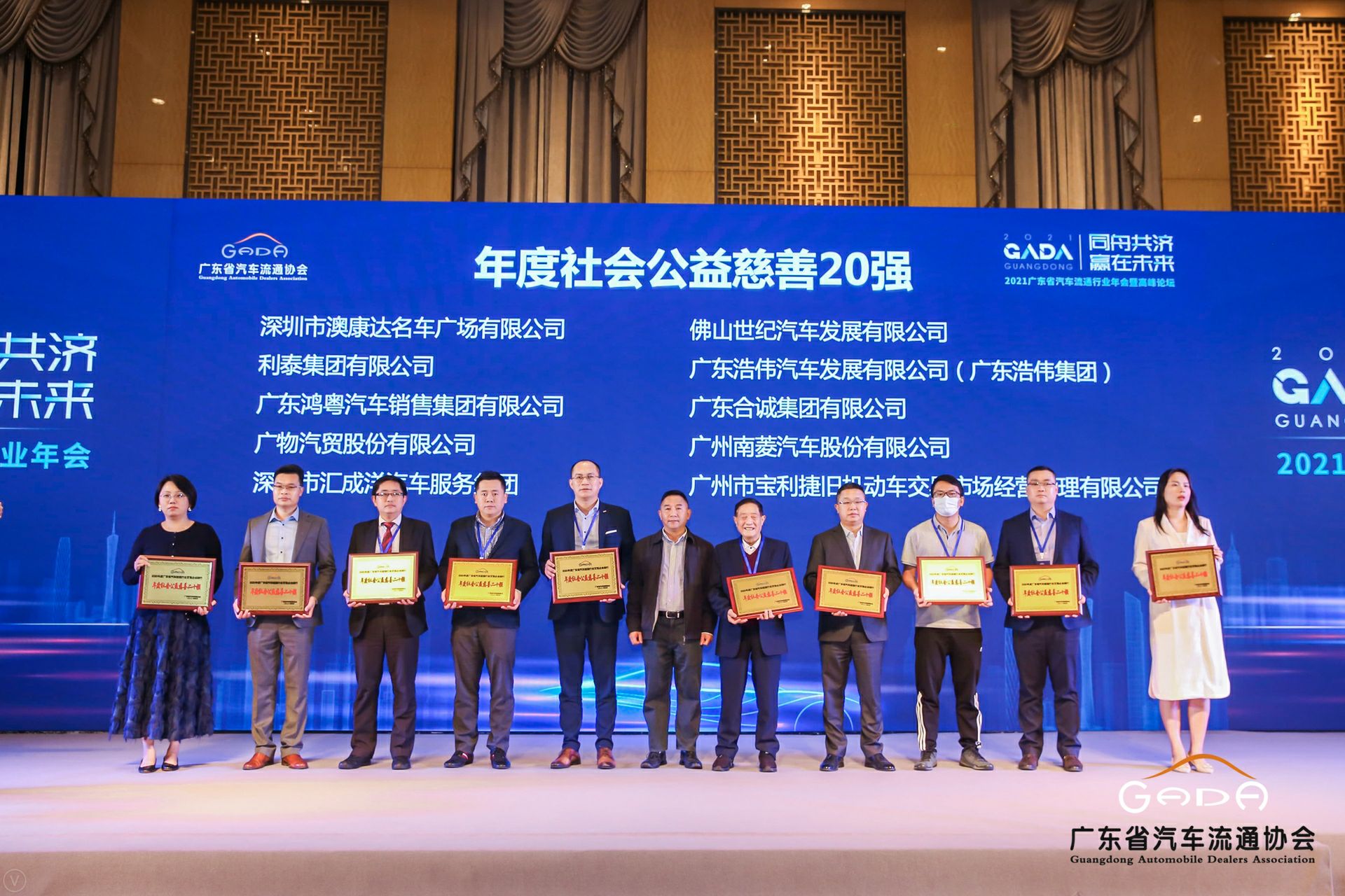 喜讯丨华体会hth·(体育)(中国)官方网站荣获省汽车流通行业颁奖礼13项大奖(图3) 喜讯丨华体会hth·(体育)(中国)官方网站荣获省汽车流通行业颁奖礼13项大奖(图3)
