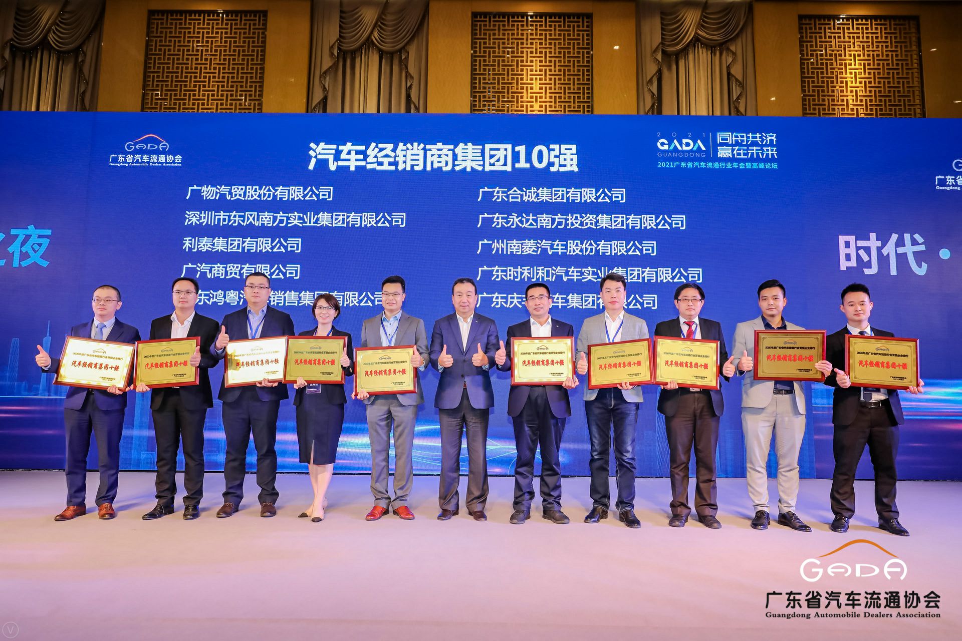 喜讯丨华体会hth·(体育)(中国)官方网站荣获省汽车流通行业颁奖礼13项大奖(图2) 喜讯丨华体会hth·(体育)(中国)官方网站荣获省汽车流通行业颁奖礼13项大奖(图2)
