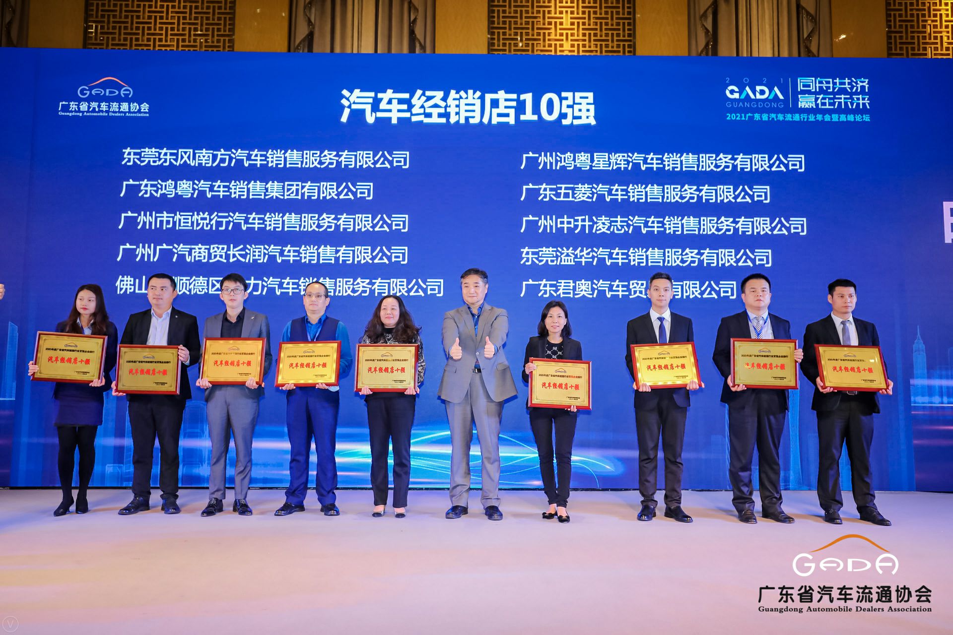 喜讯丨华体会hth·(体育)(中国)官方网站荣获省汽车流通行业颁奖礼13项大奖(图5) 喜讯丨华体会hth·(体育)(中国)官方网站荣获省汽车流通行业颁奖礼13项大奖(图5)