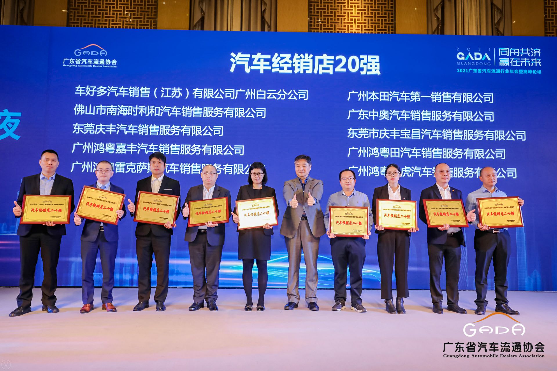 喜讯丨华体会hth·(体育)(中国)官方网站荣获省汽车流通行业颁奖礼13项大奖(图6) 喜讯丨华体会hth·(体育)(中国)官方网站荣获省汽车流通行业颁奖礼13项大奖(图6)