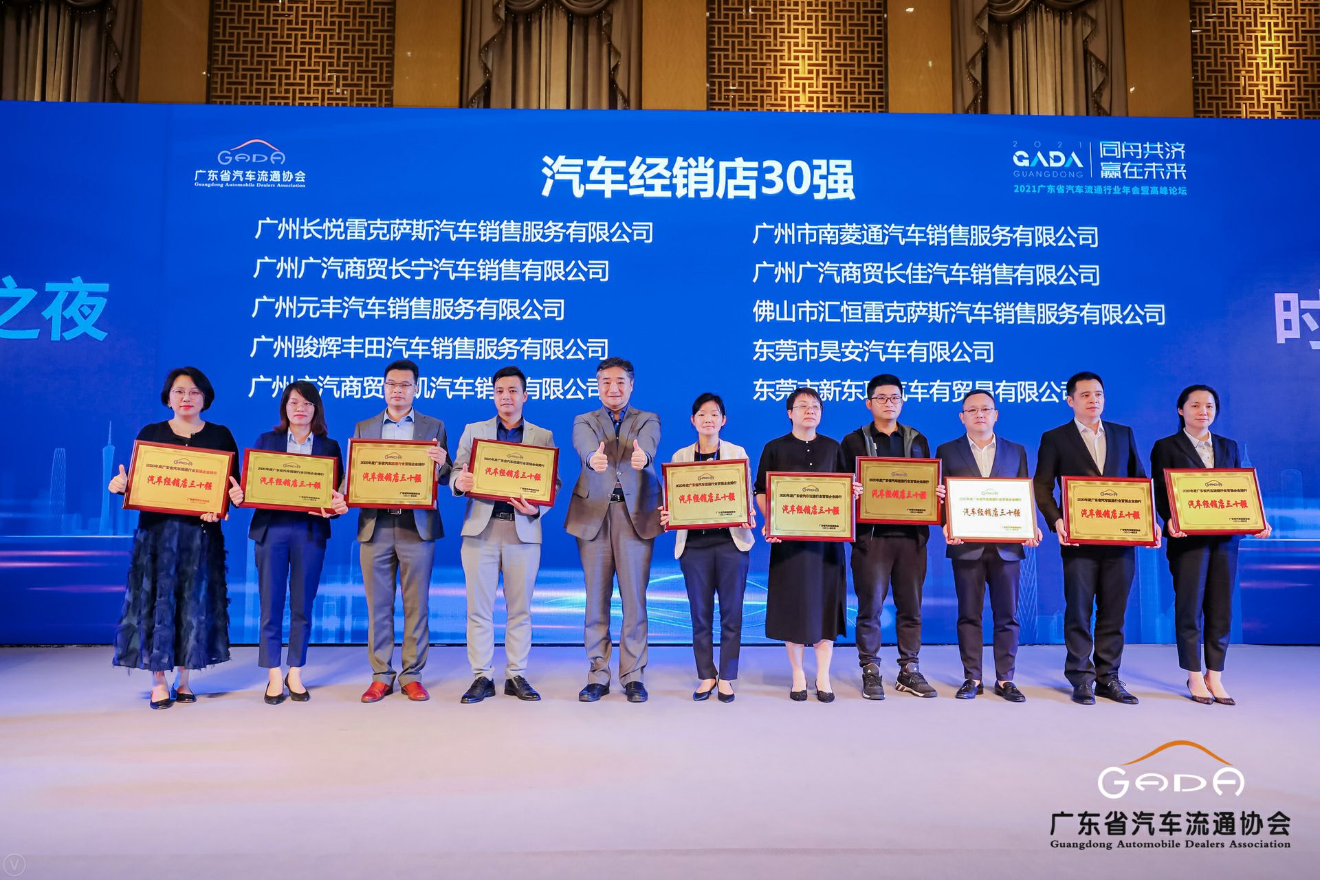 喜讯丨华体会hth·(体育)(中国)官方网站荣获省汽车流通行业颁奖礼13项大奖(图7) 喜讯丨华体会hth·(体育)(中国)官方网站荣获省汽车流通行业颁奖礼13项大奖(图7)