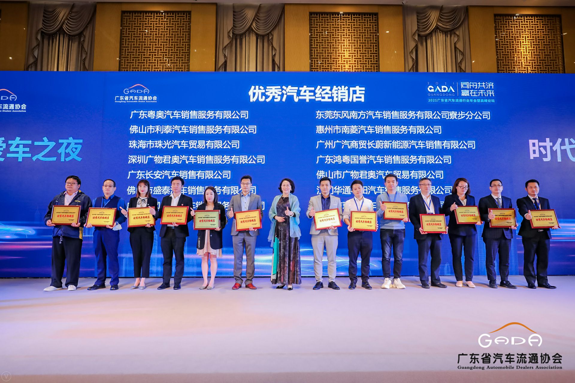 喜讯丨华体会hth·(体育)(中国)官方网站荣获省汽车流通行业颁奖礼13项大奖(图8) 喜讯丨华体会hth·(体育)(中国)官方网站荣获省汽车流通行业颁奖礼13项大奖(图8)