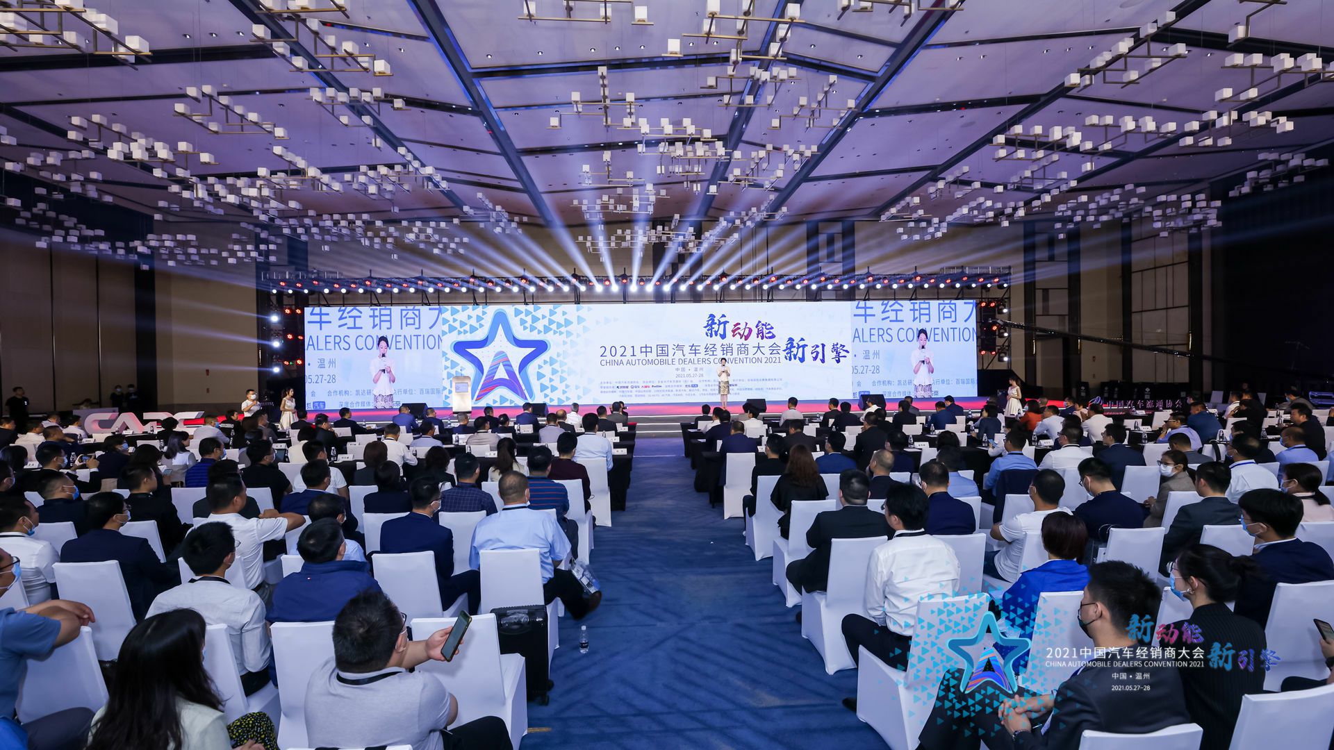 喜讯丨华体会hth·(体育)(中国)官方网站荣登2021年中国汽车经销商百强排行榜第33位(图1) 喜讯丨华体会hth·(体育)(中国)官方网站荣登2021年中国汽车经销商百强排行榜第33位(图1)